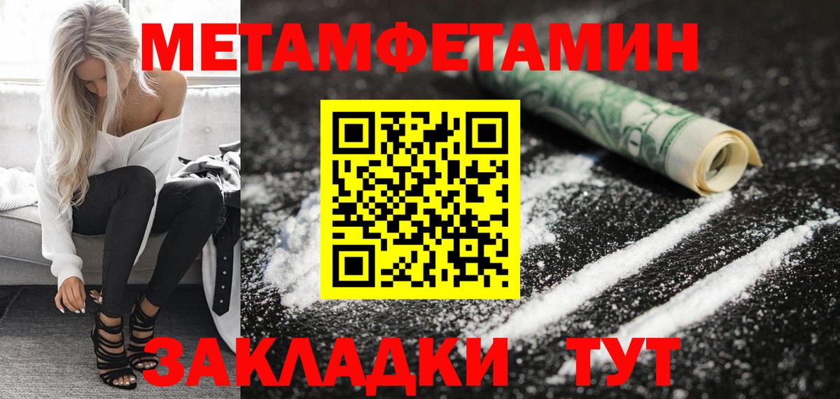 Шарыпово  АМФЕТАМИН Розовый  Вход с VPN 