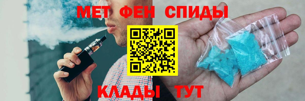 АМФ Premium Шарыпово