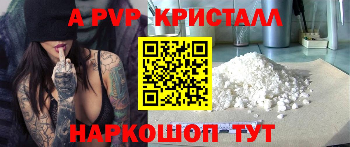 A PVP СК  Вход с VPN  Alpha PVP  Шарыпово  А ПВП крисы CK  A-PVP Соль 