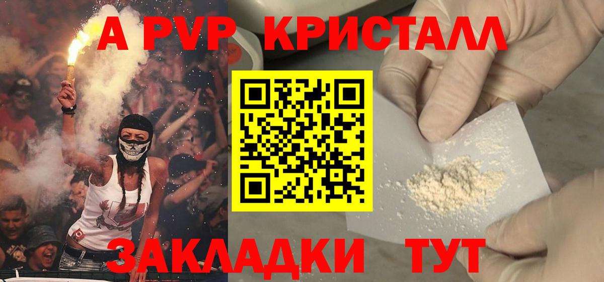 Альфа ПВП СК Шарыпово