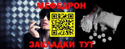 spice Можга