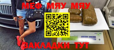 бутират Моздок