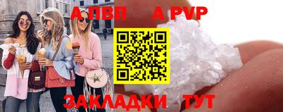 бутират Моздок