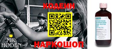 бутират Моздок