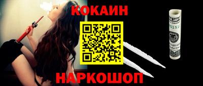 бутират Моздок