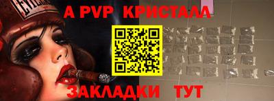 бутират Моздок