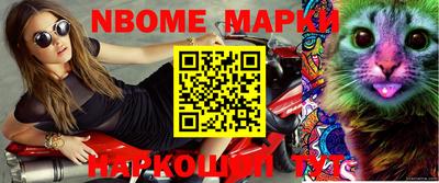 бутират Моздок