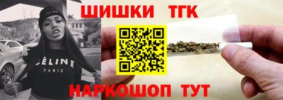 бутират Моздок