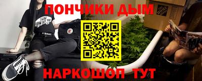 бутират Моздок