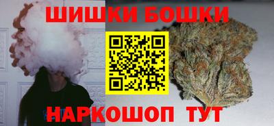 бутират Моздок