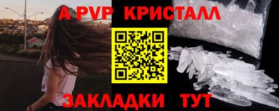 бутират Моздок