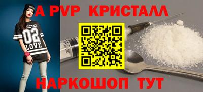 spice Можга