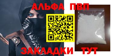 spice Можга