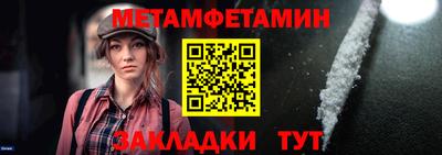 spice Можга
