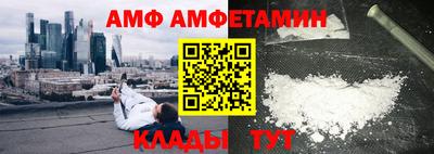 spice Можга