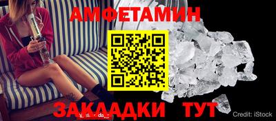 Альфа ПВП Можайск