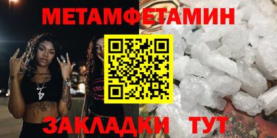 бутират Моздок