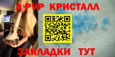spice Можга