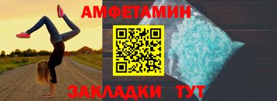 бутират Моздок