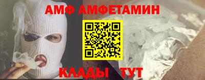 Альфа ПВП Можайск
