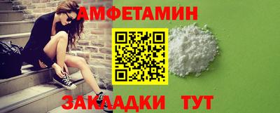 бутират Моздок