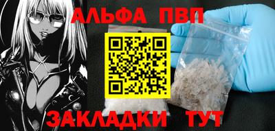 spice Можга