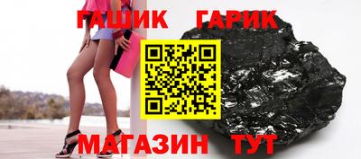 бутират Моздок
