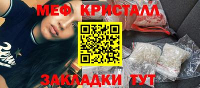бутират Моздок