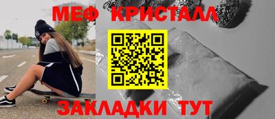 spice Можга