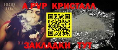 бутират Моздок
