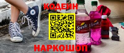 бутират Моздок
