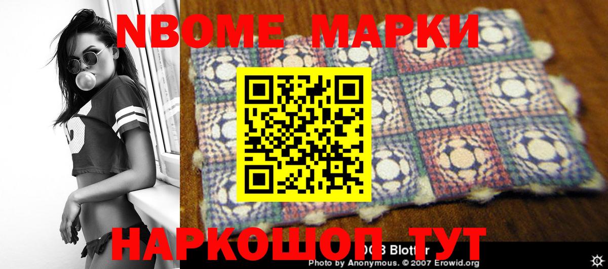 LSD-25 экстази ecstasy  Лсд 25 экстази кислота  Лсд 25 экстази  Шарыпово  Вход с VPN 