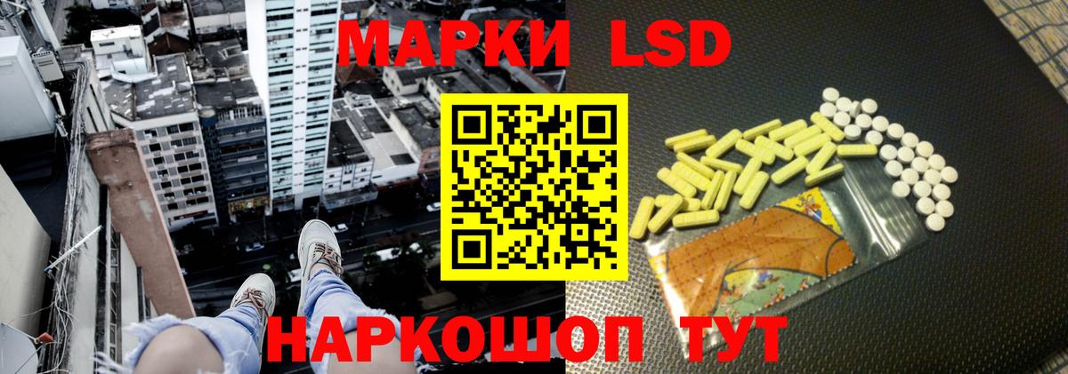 ЛСД экстази ecstasy Шарыпово