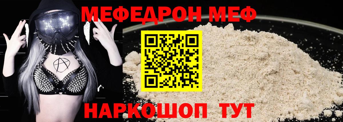 А ПВП СОЛЬ кристаллы  Метадон  Вход с VPN  Меф кристаллы  Шарыпово  Гашиш  ГАШ 